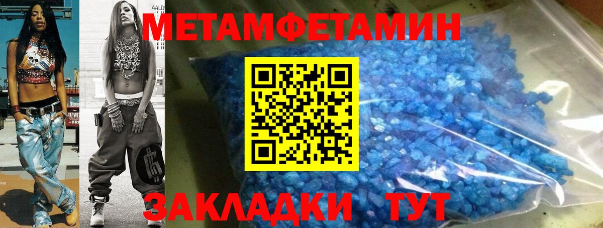 АМФ VHQ Жуковский