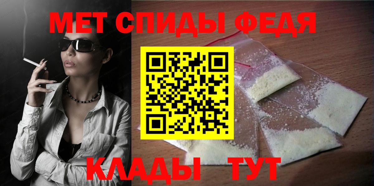 Жуковский  Амфетамин  Вход с VPN  Амфетамин VHQ  Амфетамин 