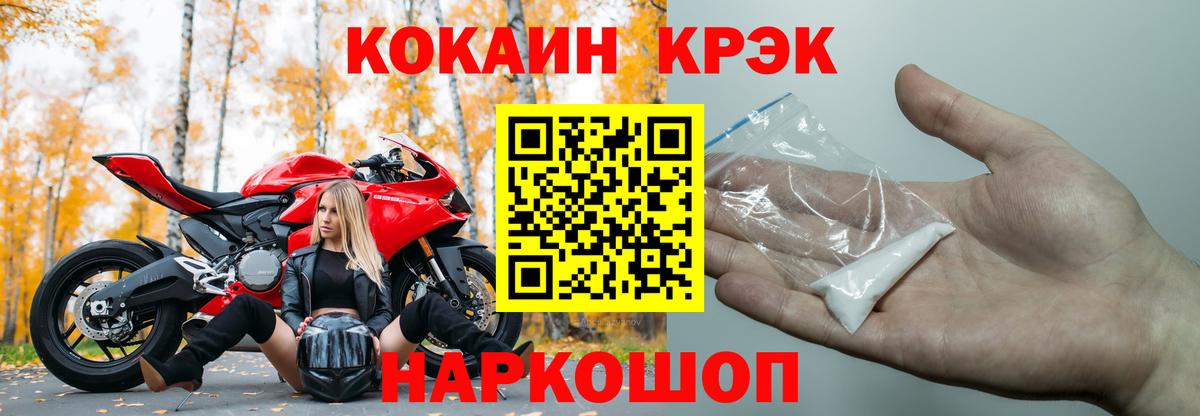 A-PVP Жуковский