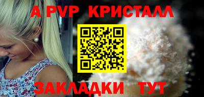 синтетический гашиш Краснокаменск