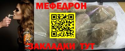 MDMA Краснодар