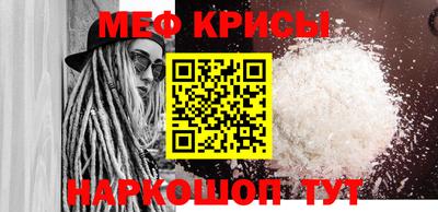 синтетический гашиш Краснокаменск