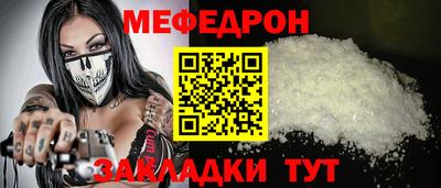 MDMA Краснодар