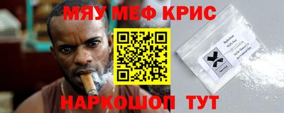 синтетический гашиш Краснокаменск