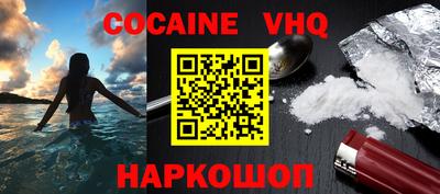 прущая мука Краснознаменск