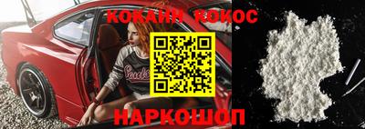 синтетический гашиш Краснокаменск