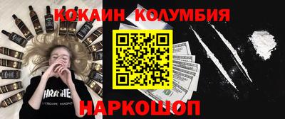 MDMA Краснодар