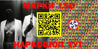 синтетический гашиш Краснокаменск