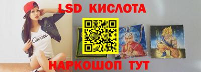 MDMA Краснодар