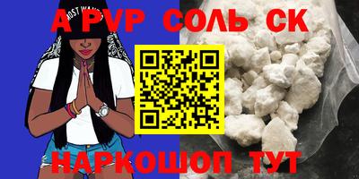 MDMA Краснодар
