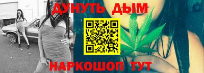 прущая мука Краснознаменск