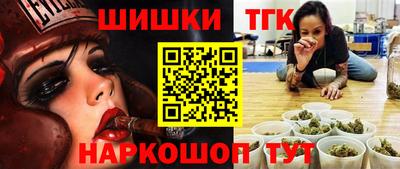 синтетический гашиш Краснокаменск