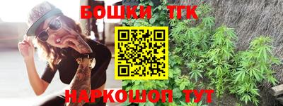 синтетический гашиш Краснокаменск
