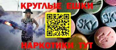 MDMA Краснодар