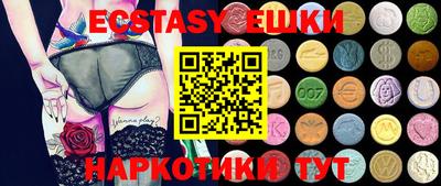 MDMA Краснодар