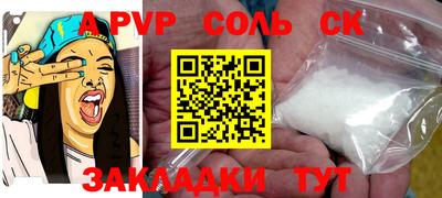 MDMA Краснодар