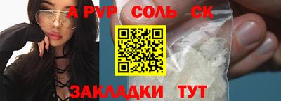MDMA Краснодар