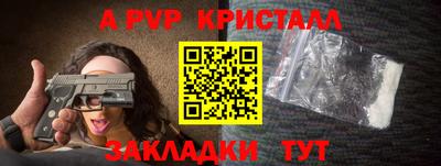 MDMA Краснодар