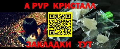 синтетический гашиш Краснокаменск