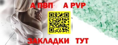 синтетический гашиш Краснокаменск