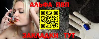 синтетический гашиш Краснокаменск