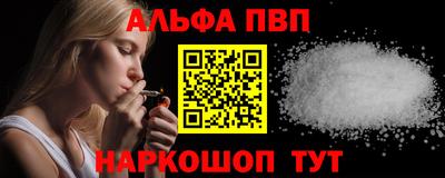 синтетический гашиш Краснокаменск