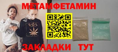 MDMA Краснодар