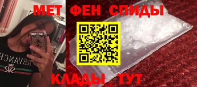 синтетический гашиш Краснокаменск