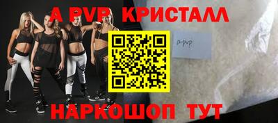 MDMA Краснодар