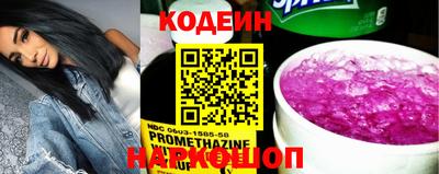 синтетический гашиш Краснокаменск