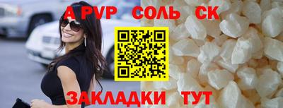 синтетический гашиш Краснокаменск