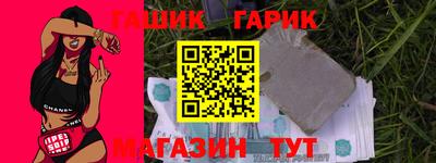 прущая мука Краснознаменск