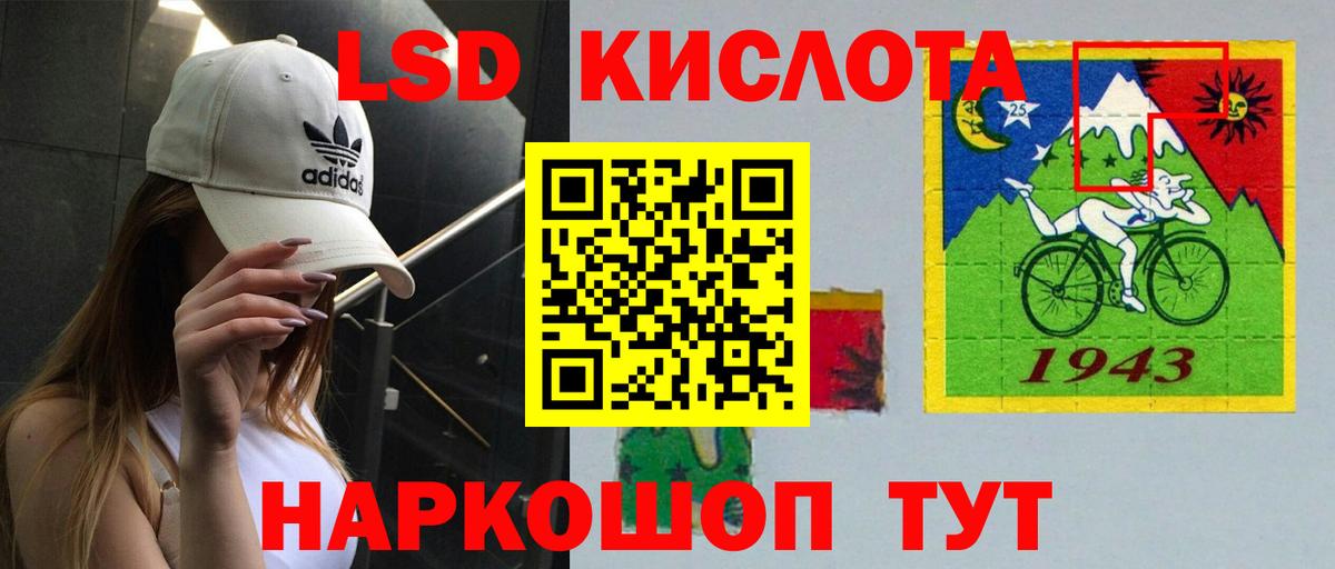 Жуковский  Лсд 25 экстази ecstasy  Вход с VPN  LSD-25 экстази  ЛСД экстази ecstasy 