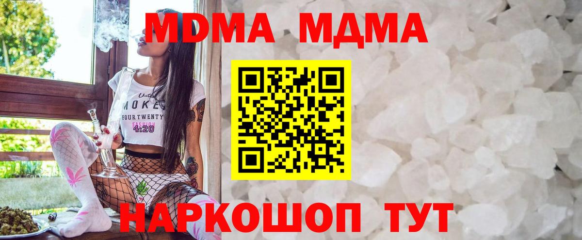 Экстази  ГАШИШ  APVP СОЛЬ   Меф   Жуковский  Вход с VPN  Вейп ТГК  Cocaine  Марихуана 