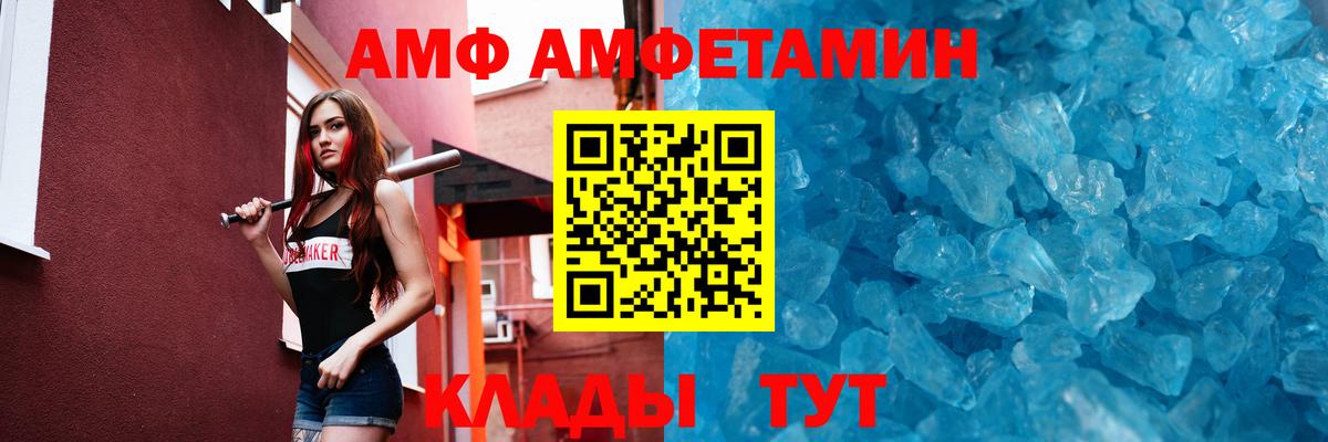 Жуковский  МЕТАМФЕТАМИН винт  Вход с VPN 
