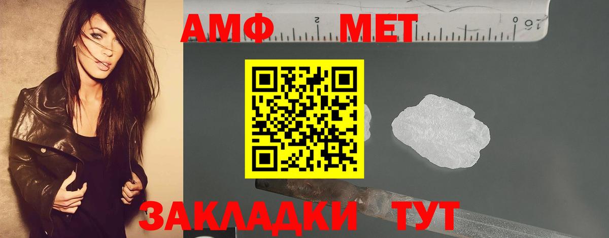 Метамфетамин Декстрометамфетамин 99.9% Жуковский