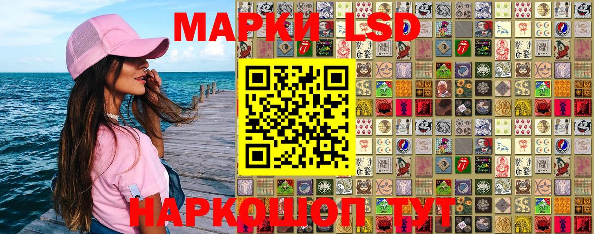 Марки N-bome  Марки NBOMe 1,5мг  Жуковский  Вход с VPN  Марки NBOMe 1,5мг 